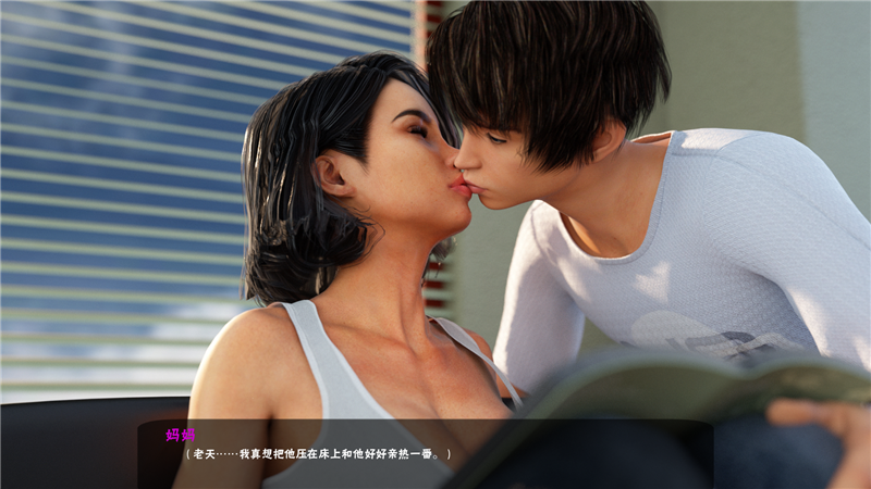 神作SLG汉化无码丨淑女都市-Milfy City Ver1.0D 完结汉化版【20231005】 游戏截图 8
