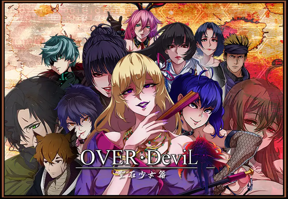 RPG/新作/官方中文/无码有动画丨OVER‧DeviL：圣石少女篇 STEAM官中无码版 V1013_1 【20231016】 游戏截图 6