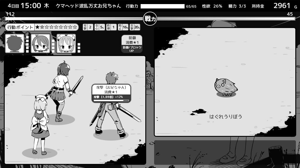 SLG/机翻/29日更新丨妹生活2妹!せいかつ~ファンタジー~V1.42丨【20230607】 游戏截图 2