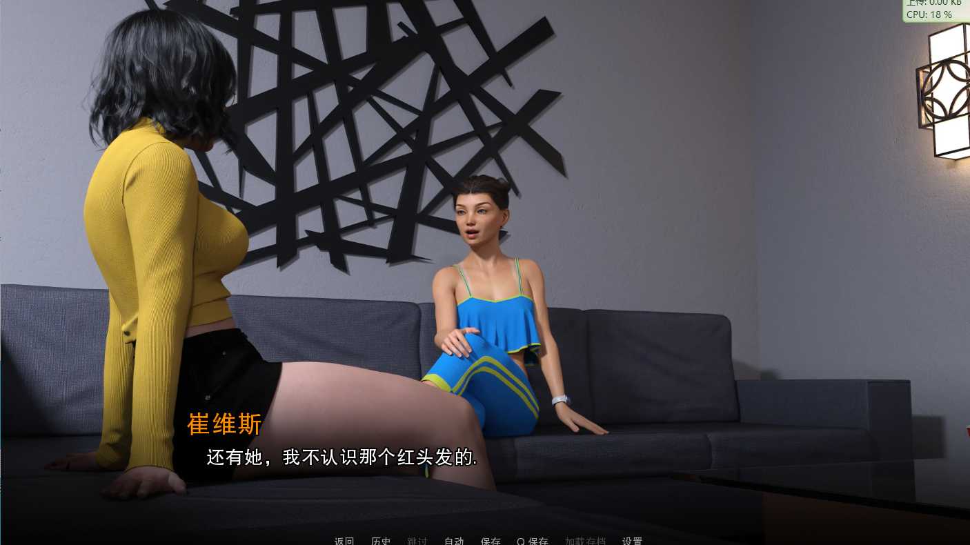 餐车故事（FoodTruckStory）0.55【PC0818】 游戏截图 3