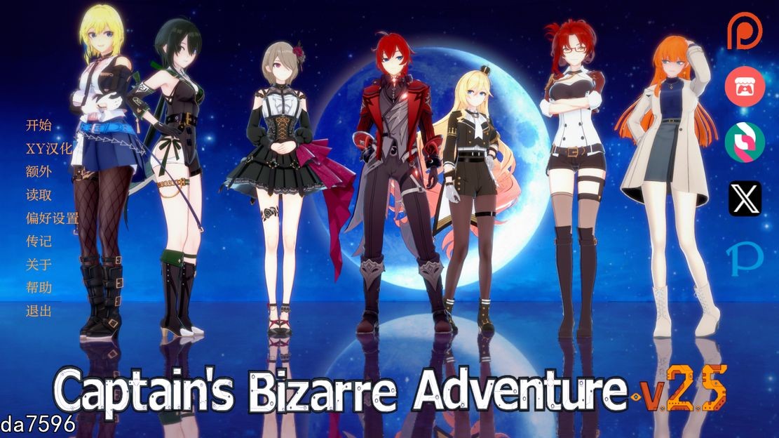亚洲风SLG/动态丨 船长的奇妙冒险 Captains Bizarre Adventure v2.5 【20240903】 游戏截图 5