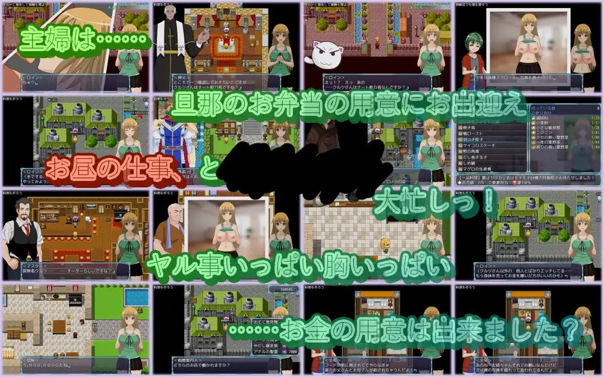 日系RPG汉化动态丨異世界チート転生RPG+NTR 异世界作弊轮回NTR + 转世1.01【20231201】 游戏截图 8