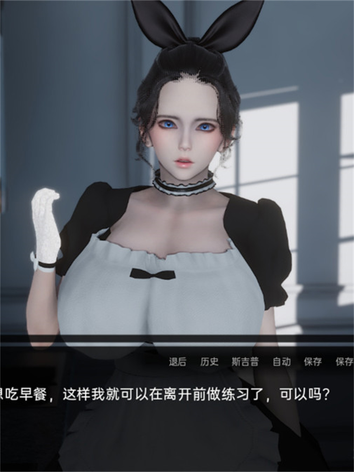 欧美SLG/汉化/双端丨神秘别墅 The Mystery Villa Ep. 4 【20231208】 游戏截图 8