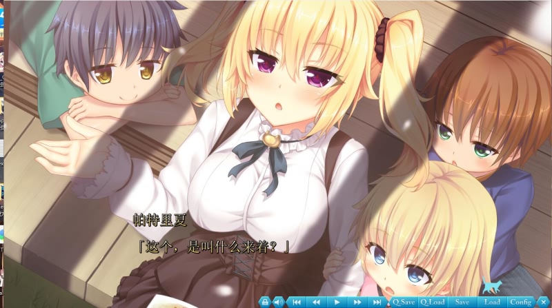 ノラと皇女と野良猫ハート2 V1.03a汉化硬盘版+赠品【PC0818】 游戏截图 1