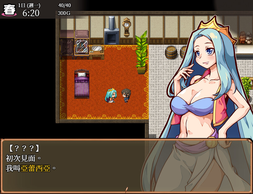 神作RPG丨开始吧!我的播种农场1.1.0【20240704】 游戏截图 2