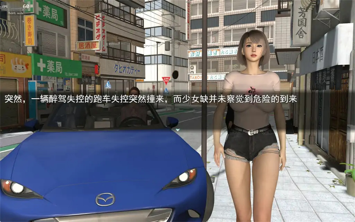 RPG/国产/更新/动态无码丨 我的幸福人生 V0.9.8 官方中文修复版 【20230913】 游戏截图 4