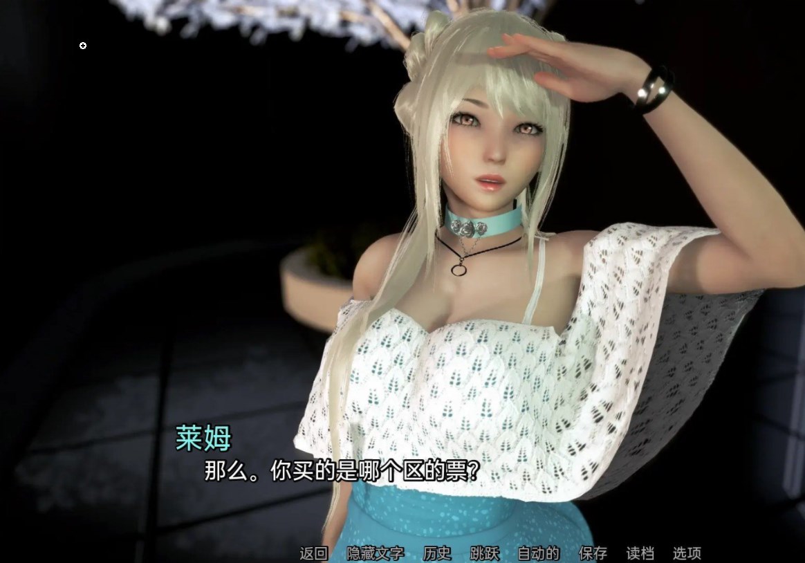 【极品建模SLG/中文/动态】奇幻历险记~V0.4.0 汉化版【3.4G/大更新】【20230502】 游戏截图 1