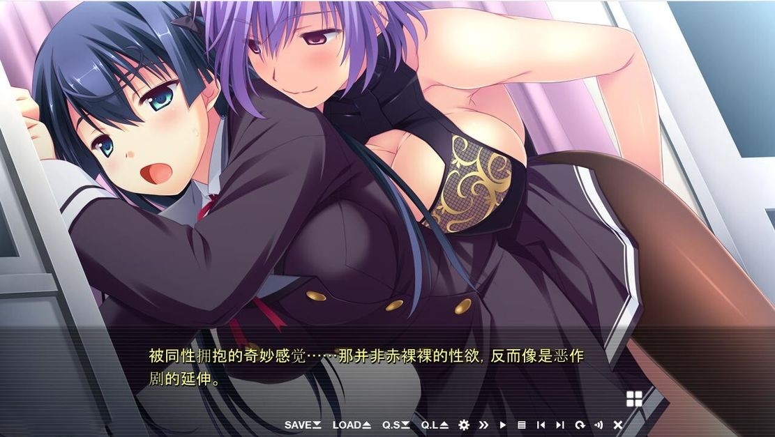 日式ADV/姐妹丨 发情开关~美姐妹沦陷于催眠术之前/発情スイッチ ～美姉妹が催眠術に堕ちた先 ～机翻版+全CG回想 【20240720】 游戏截图 7