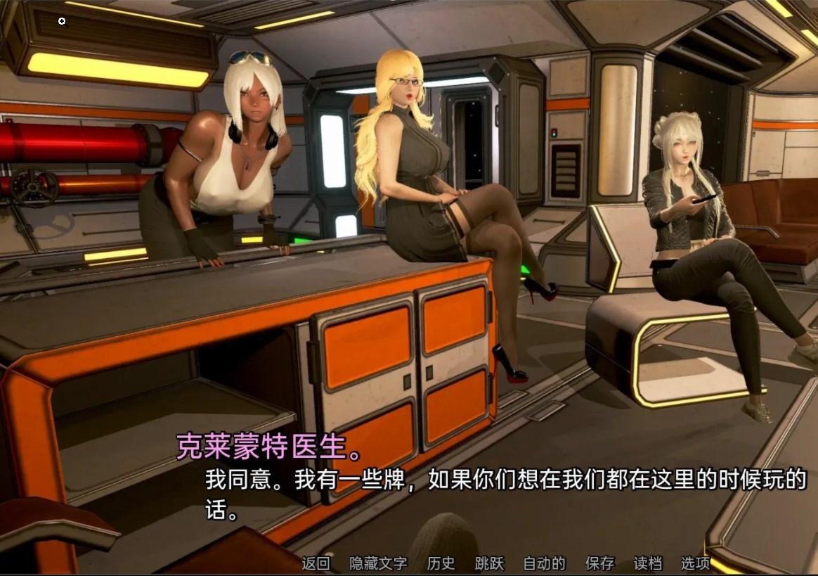 【极品建模SLG/中文/动态】奇幻历险记~V0.4.0 汉化版【3.4G/大更新】【20230502】 游戏截图 3