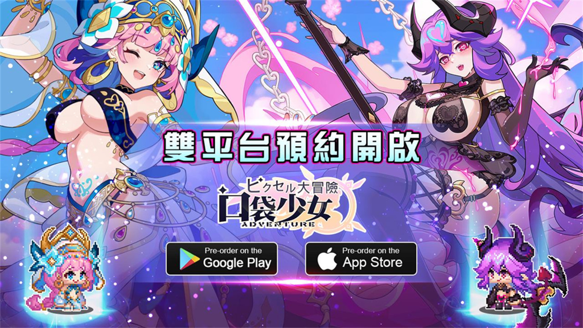 口袋少女 游戏截图 1
