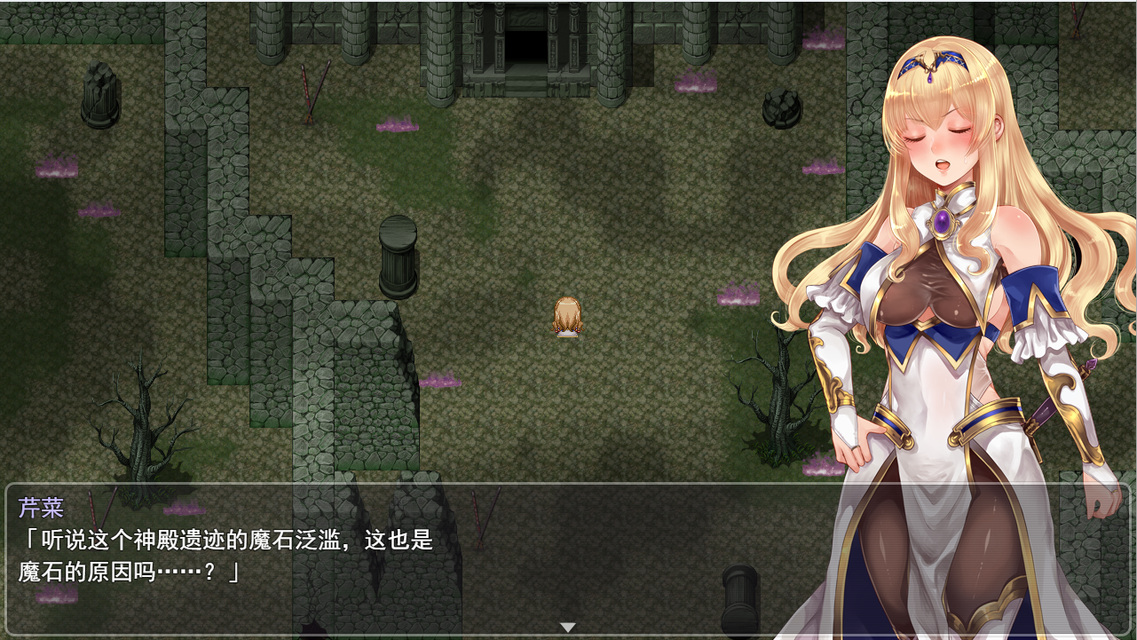 精品RPG/10日更新/机翻 | 拉菲卡和封印之楔/ラフィカと封印の楔 V1.02【20230513】 游戏截图 6