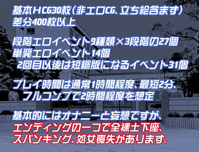 探索RPG/露出羞耻/2C丨露出少女凉代凉音（露出少女涼代せりな）V1.0 AI汉化+全CG【20240716】 游戏截图 8