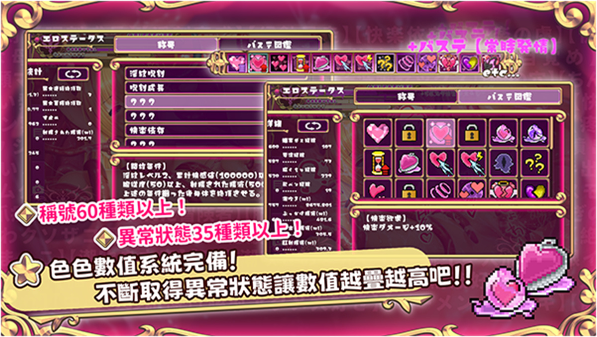 SLG/PC/官中丨抓到冒险者酱了！ ～Live2D触手模拟器～ 【20240629】 游戏截图 8