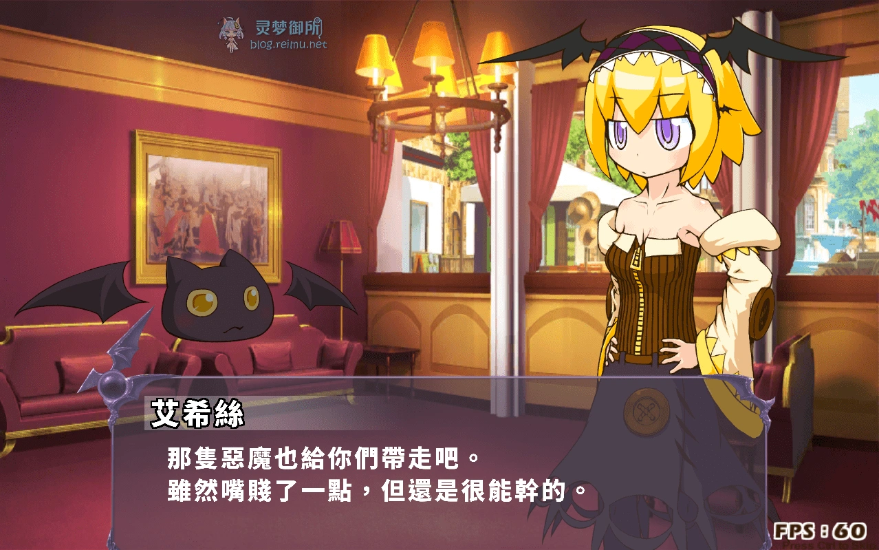 突击！恶魔军团！ 游戏截图 5