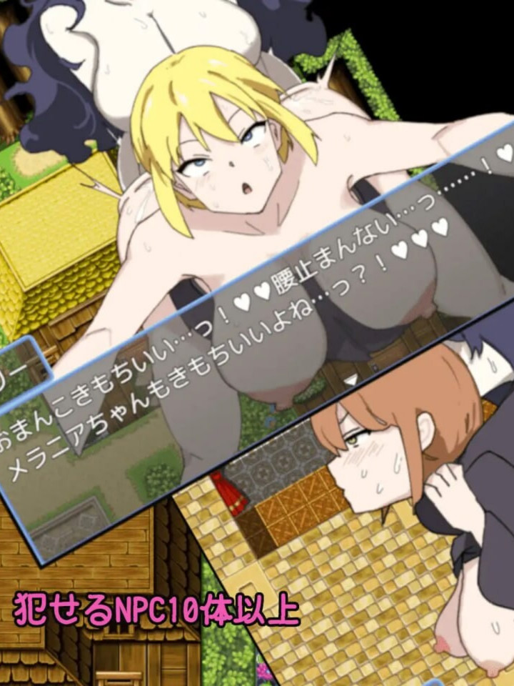 日式RPG/百合扶她丨用魔法棒进行秘密课外活动 ふた×まじょ 〜マジカルちんぽで秘密の課外活動  AI汉化 【20250423】
