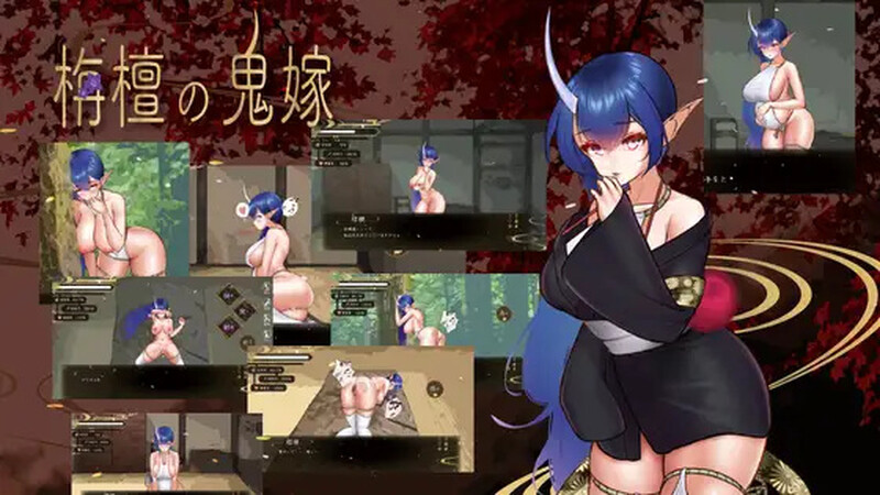 互动SLG/日常生活/动态丨檀香的鬼妻（栴檀の鬼嫁）V1.023 AI汉化【20241027】 游戏截图 8