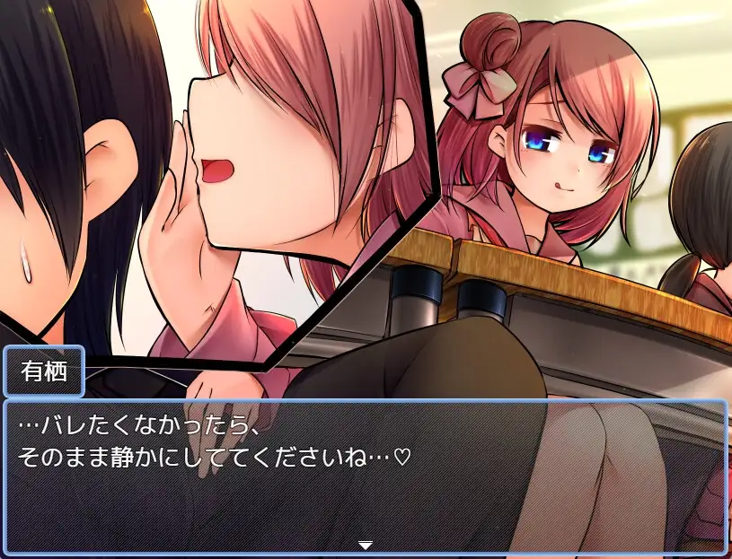 SLG/官方中文/新作丨小萝莉厕所 Ver.2.0/メスガキトイレ【20240129】 游戏截图 8