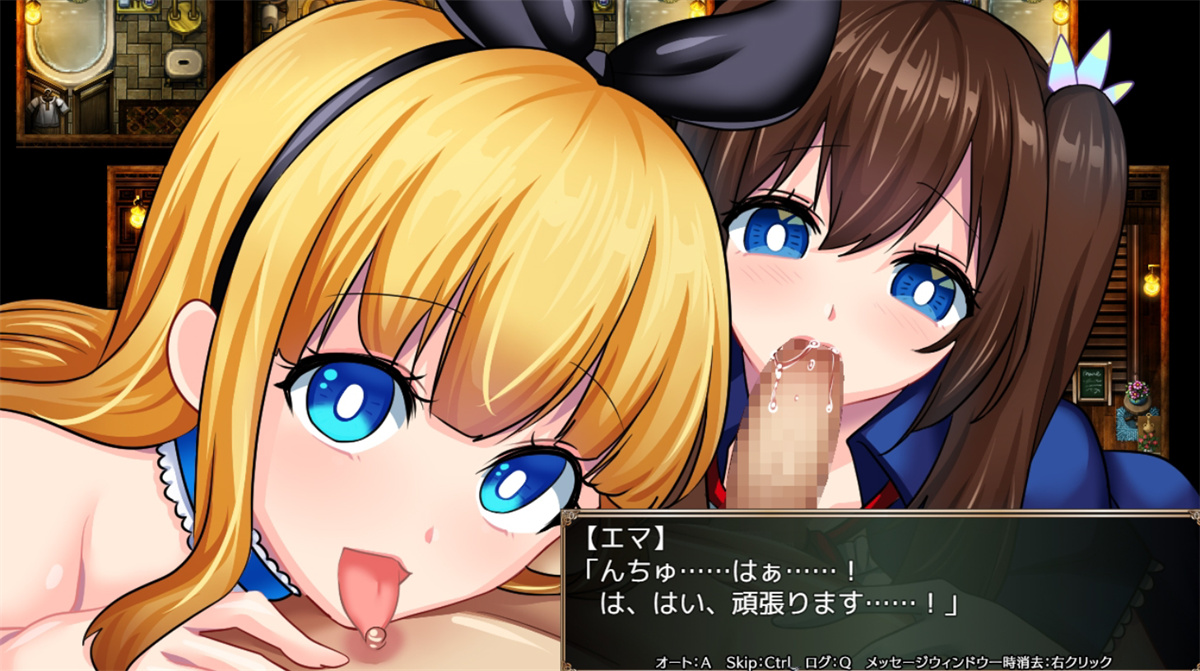 RPG/更新/机翻丨錬金術師エマの借金返済物語 V1.01 /有语音+H场景超200以上丨【20230715】 游戏截图 4