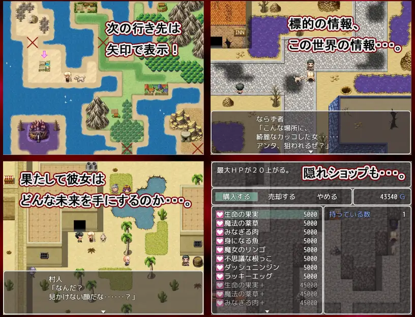日系RPG精翻丨血みどろキャンディ -影の災厄-+全CG存档【20230725】 游戏截图 3