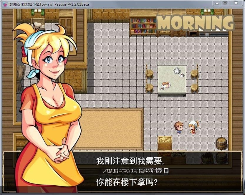 激情小镇 Ver2.3.2 最新精翻汉化作弊版/全CG 游戏截图 6