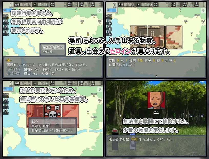 RPG/AI汉化丨 终末避难所性生活 終末シェルター性活 --礼包码：451776【20250201】 游戏截图 6