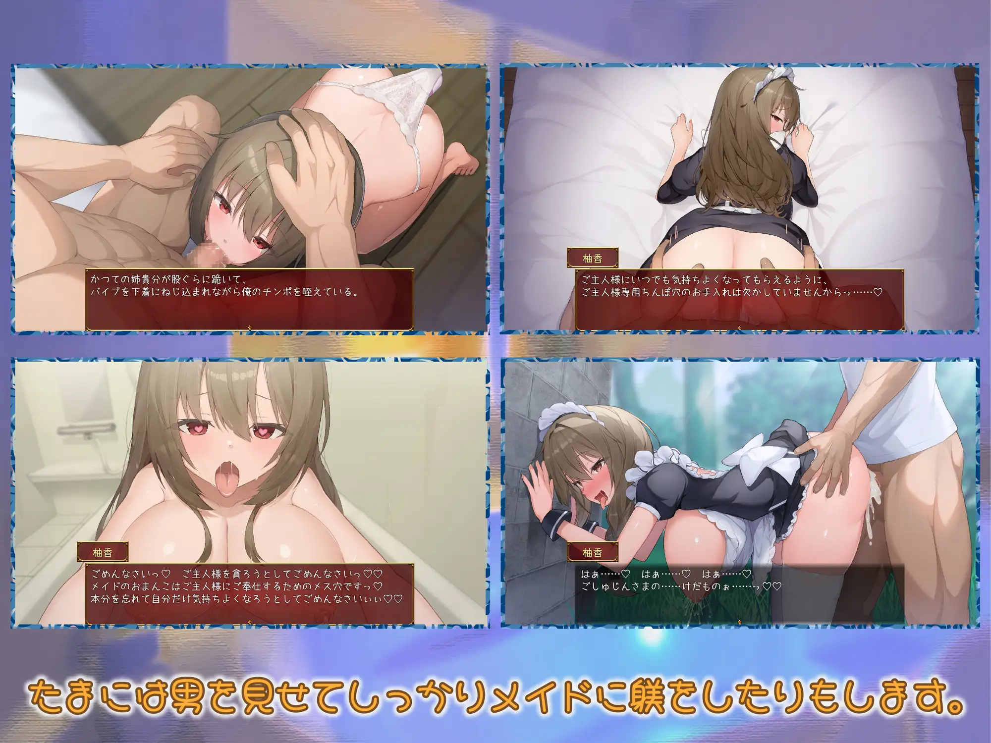 养成RPG/触摸抚摸/动态2C丨女仆days（メイドdays）V1.04 内置AI汉化【20240725】 游戏截图 3