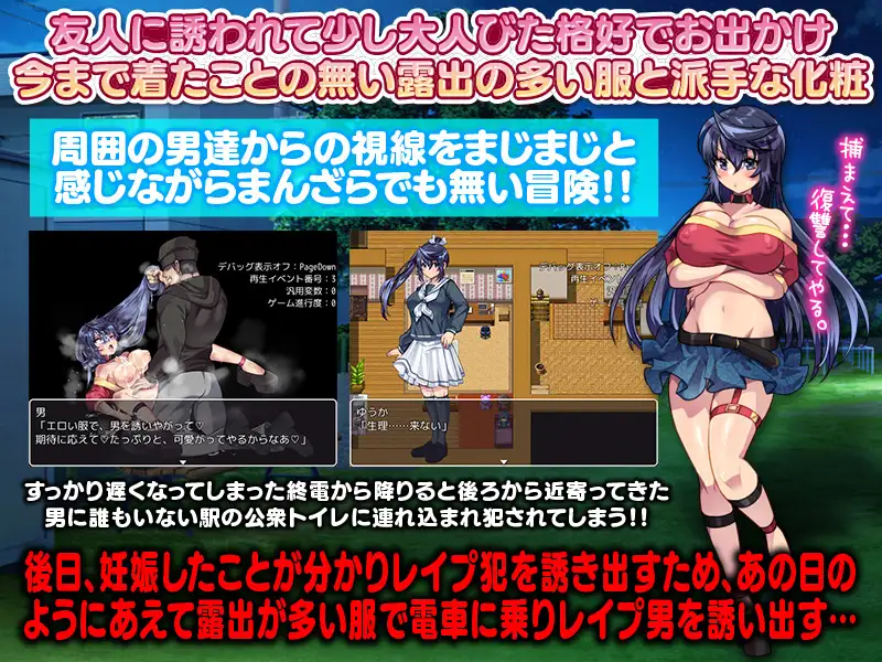 RPG/汉化丨日々大きくなる妊娠腹を満員電車でわざと露出させて生活します丨【20230616】 游戏截图 3