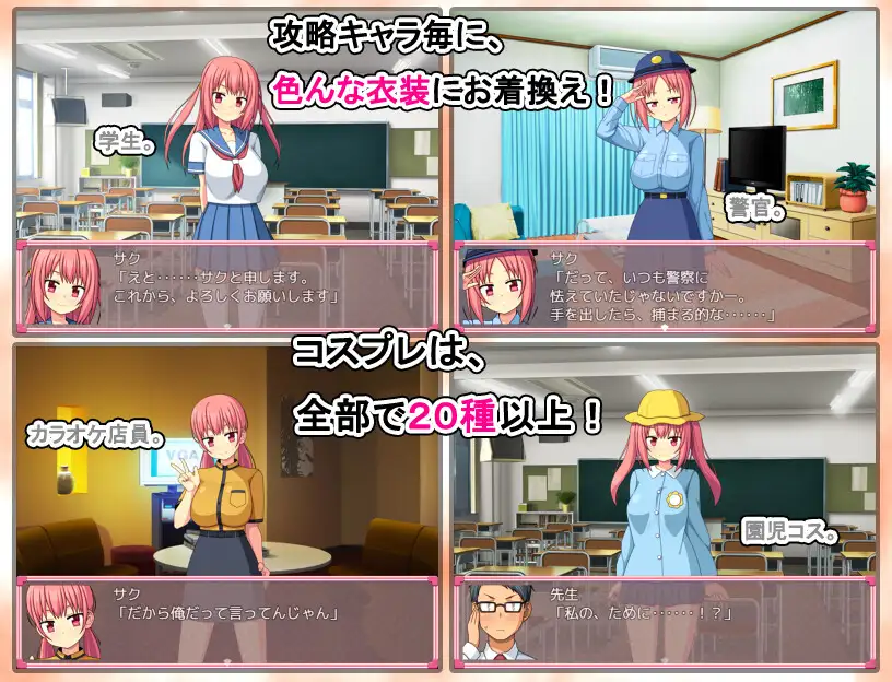 RPG/新作/机翻丨多角色攻略 性转魅魔 /性転換サキュバス【20230805】 游戏截图 4