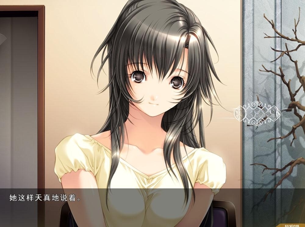 媚肉之香 游戏截图 6
