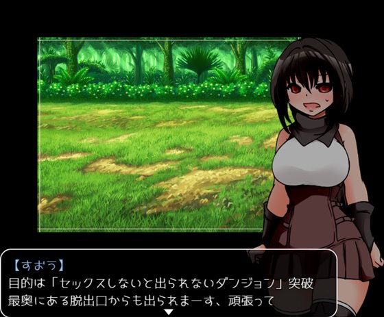 妹スイートネオテニー【20230315】 游戏截图 4
