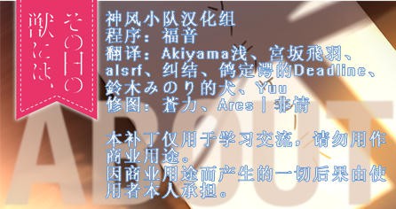少女与野兽 游戏截图 5