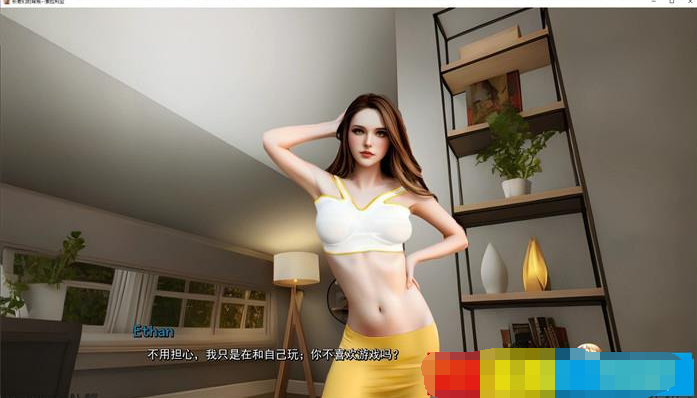 长者的背叛 – 索拉里亚Ch.1-7 汉化版【20230315】 游戏截图 8