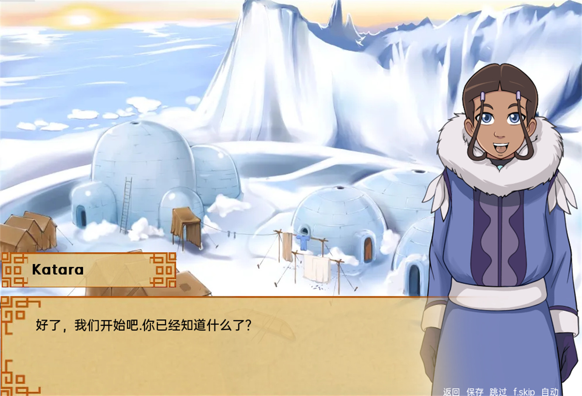 欧美SLG汉化丨降世神通 四元素训练师Four_Elements_Trainer_v1.0.7A【20240203】 游戏截图 3