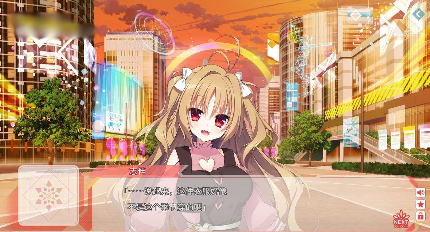 FLIP*FLOP~INNOCENCE OVERCLOCK【20221230】 游戏截图 4