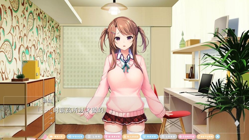 日式ADV/姐妹丨 我们的关系日渐复杂 机翻版 存档+全CV 【20240710】 游戏截图 5