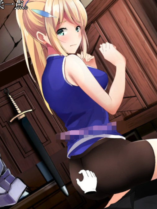 【SLG/汉化/无码/有动画】公主后宫 Princess Harem V1.18 汉化版+无码版 游戏截图 8