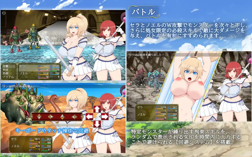 RPG/AI汉化/女主丨塞拉&诺艾尔~被囚禁的公主的去向 Ver 3.00【20240325】 游戏截图 2