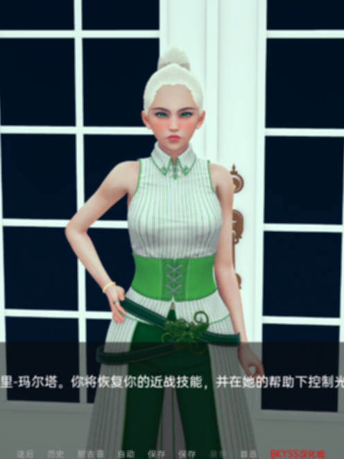 亚洲风SLG汉化动态 | 门户之心 传送门之心 Portal Heart v0.6 | 【20230513】 游戏截图 4