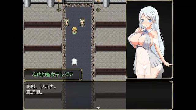 银魔盛宴圣女法悦 游戏截图 3