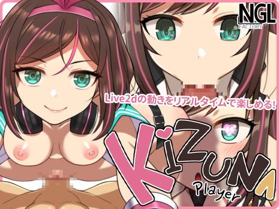 Vtuber Player 系列四部合集 Kizuna Player_v2.0.0【20221230】 游戏截图 2