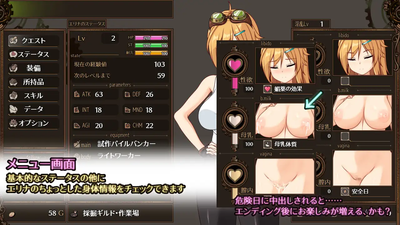 精致RPG/AI智能翻译丨埃琳娜与机魔之都/ エリナと機魔の都 V1.10【20240203】 游戏截图 4