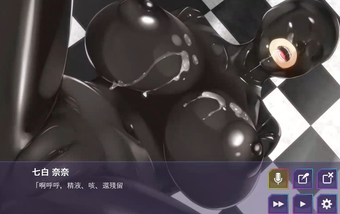 日系ADV汉化动态丨神乳女孩上吉的女孩们/Nana3_KamichichisGirls 官方中文230915合集版【20241027】 游戏截图 5