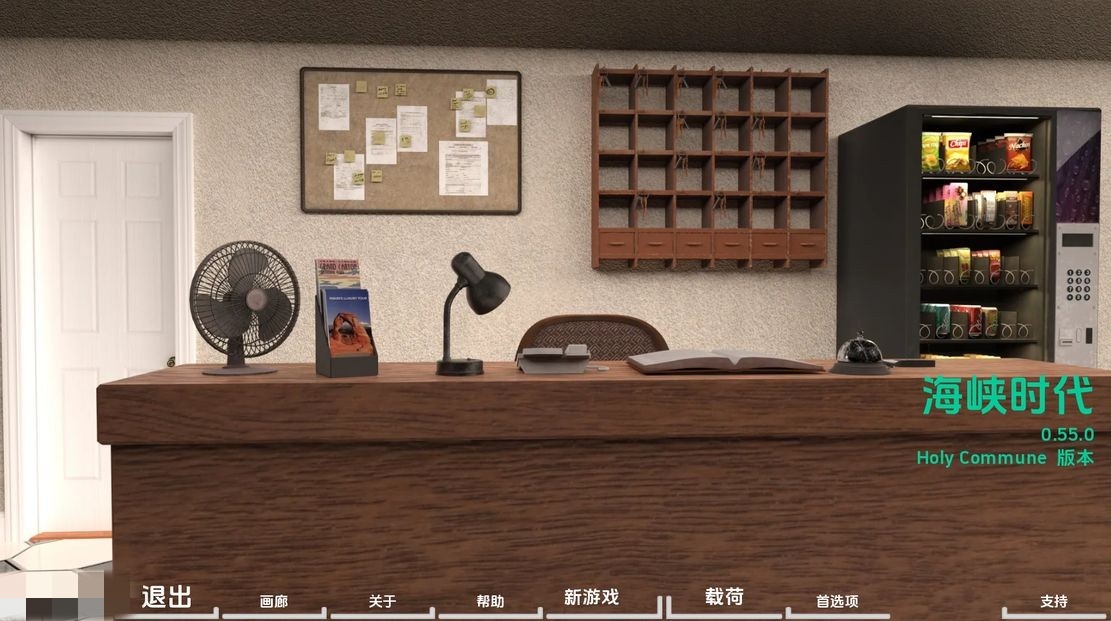 欧美SLG/乱伦/动态/更新丨 困难时期 海峡时代 Straitened Times V0.55.0  汉化版【20241026】 游戏截图 1