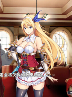 SLG/13日更新/官中无码 | Roguelike 在地下城赚钱还债是否搞错了什么 V1.11 Bui:11207451【20230513】 游戏截图 8