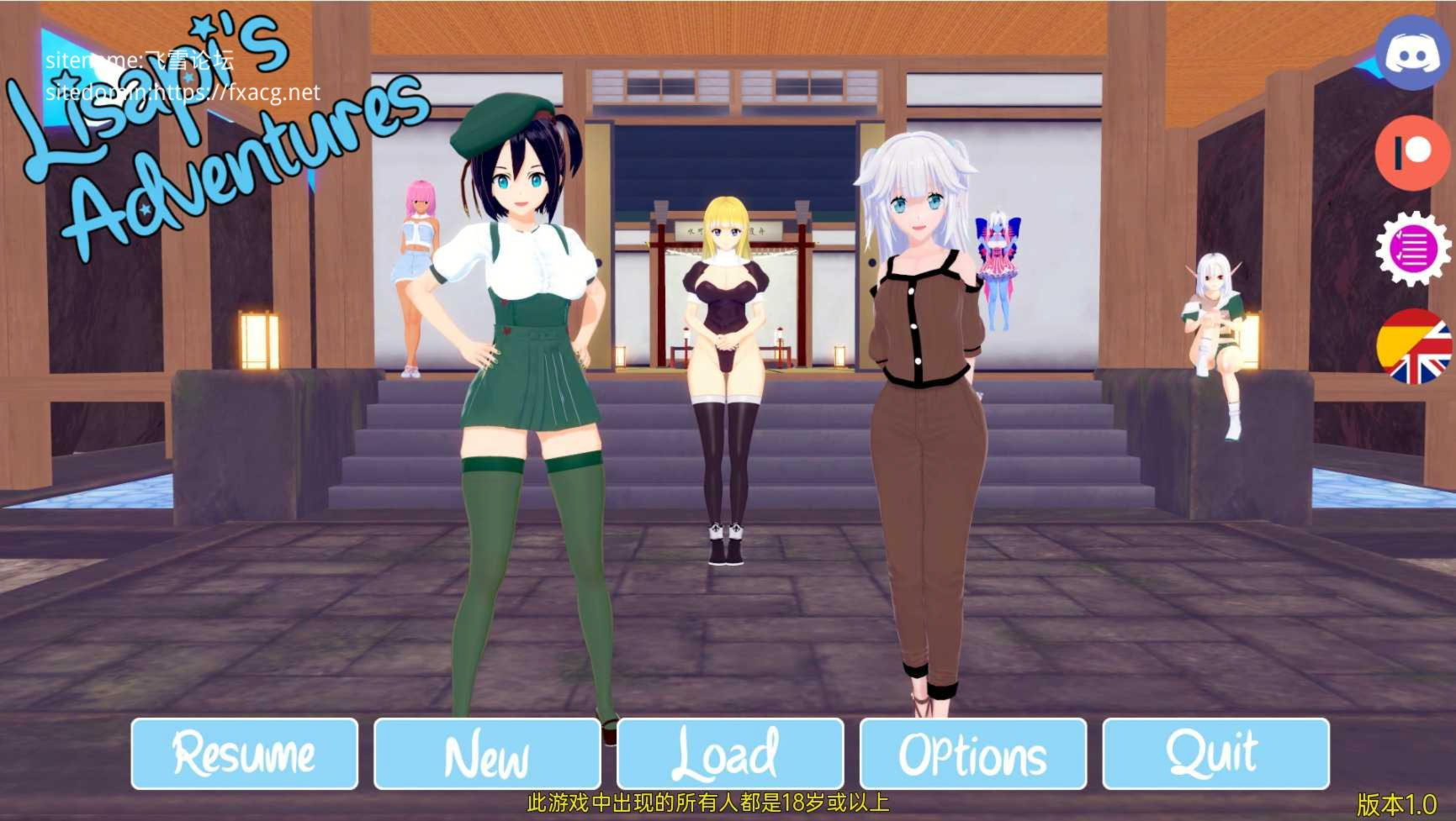 莉萨历险记（LisapiAdventures）v1.0【PC0818】 游戏截图 3