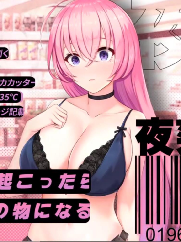 SLG/新作/官方中文丨不穿裙子的便利商店/ スカートを穿かないコンビニ?美少女店員たちとの甘い日々 V2.15【20230913】