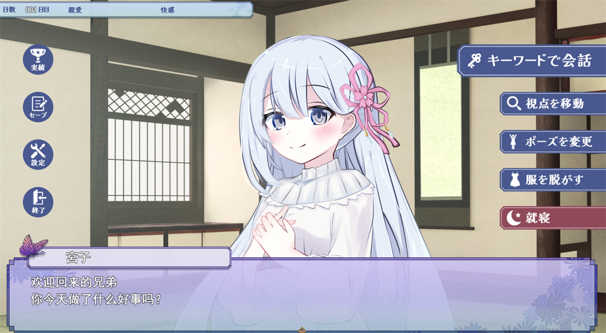 SLG机翻有动态丨大正妹オスキュレイション v1.0.1【20231016】 游戏截图 3