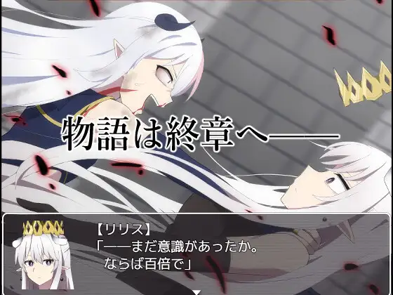 RPG/AI汉化丨 Re:收藏家终章 ～终结与开端的故事～ Re:コレクター終章 ～終わりと始まりの物語～ ver1.02 【20241217】 游戏截图 4