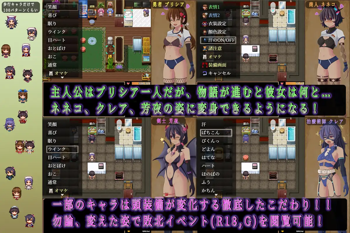 RPG/PC/AI汉化丨普丽西亚的冒险之旅プリシアの冒険のやつVer1.01【20240705】 游戏截图 8