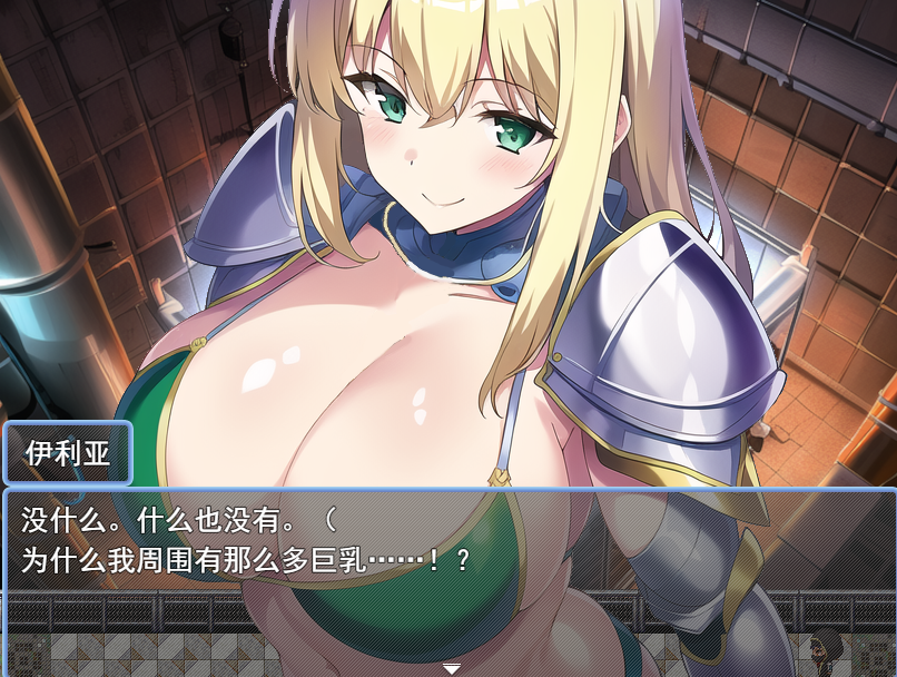 榨精幻想贞操逆转异世界/ 搾精ファンタジー 貞操逆転異世界のドスケベエッチ物語【20230405】 游戏截图 3